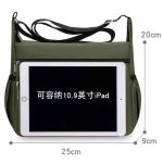 Stylish Side Bag for Men & Women - Image 4